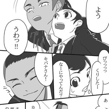Page 10 thumbnail