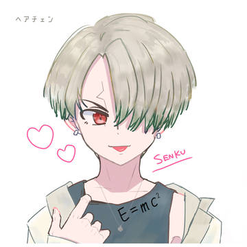 ヘアチェン♡シリーズ（ツイログ）