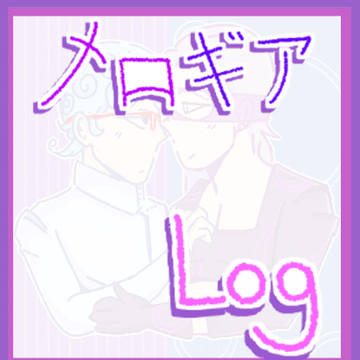 ギアメロ - 1