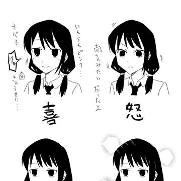わたモテ詰め合わせ
