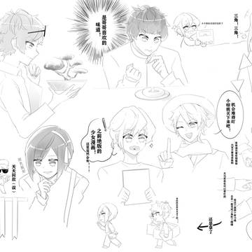 夏組のshopping time
