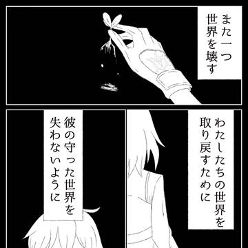 その時は