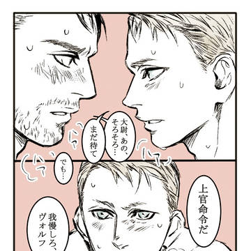 T-34漫画