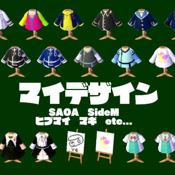 マイデザイン