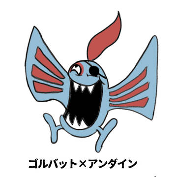 アンテボツネタ集