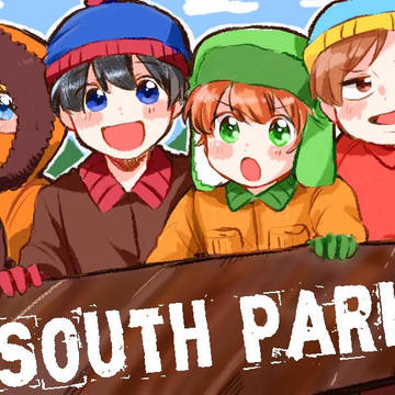 サウスパークへ