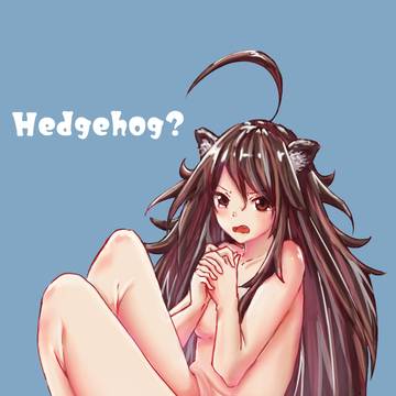 ハリネズミ擬人化