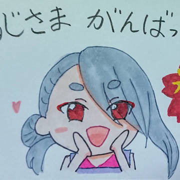 妹２のリクエスト
