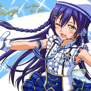 園田海未ちゃんお誕生日おめでとう2020
