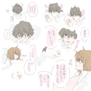 P5落書き