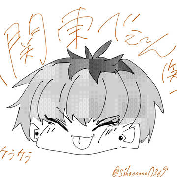 関東べぇぇえん(アンセム感想)
