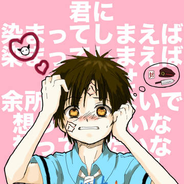 ｴｿﾗｺﾞﾄ柚木普