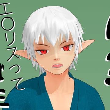 MMDショタントさんモデル配布