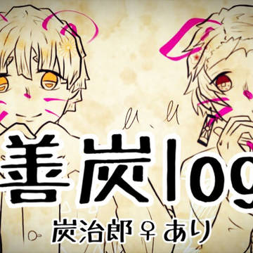 Twitterにあげたもの