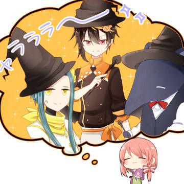 【PFAOS】魔法使い