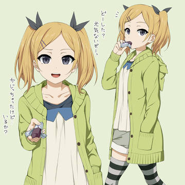 矢野さん🍭