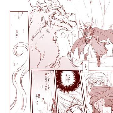 彷徨の騎士レインLB想いの力妄想マンガ