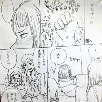 なんだこれ