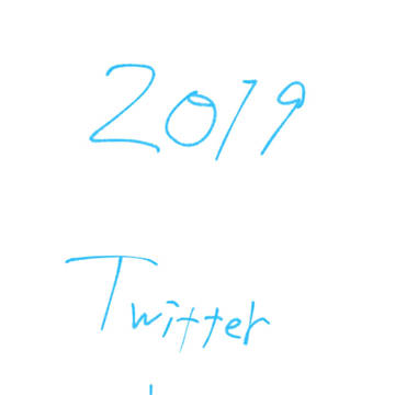 ついったまとめ1(2019迄)