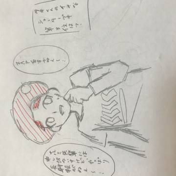 スプラトゥーンまとめ④