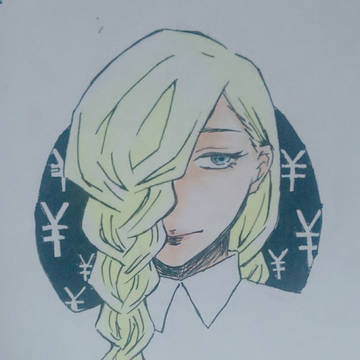￥