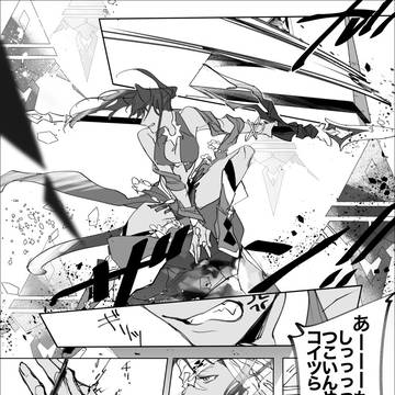 【PFAOS】とっておき