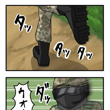 これで勝ったと思うなよぉ！！