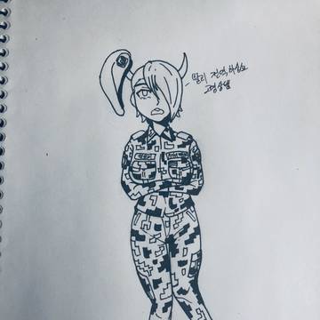 전역하십쇼