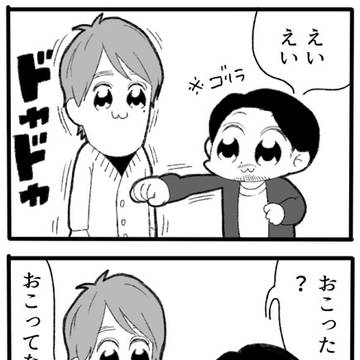落書きログ9