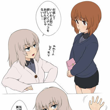 ホワイトデーみぽりん憤懣猛抗議のエリみほ