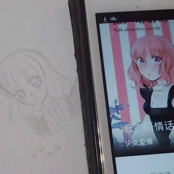 ฅ'ω'ฅ低聲與情話