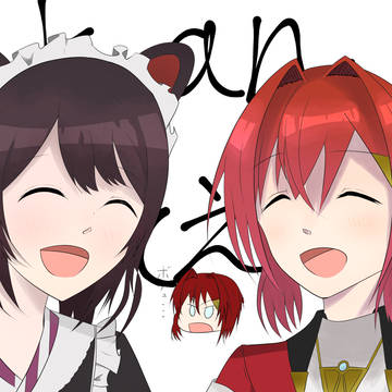 tkanてぇてぇ