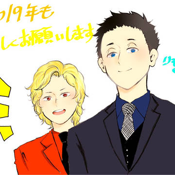 鯨人ログ6