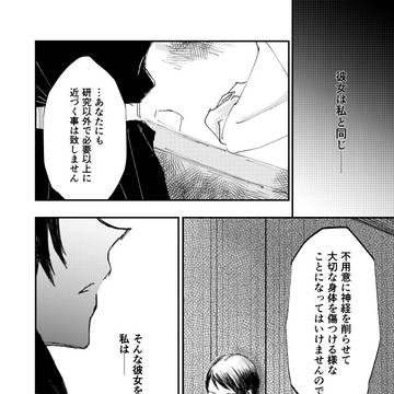 Page 14 thumbnail