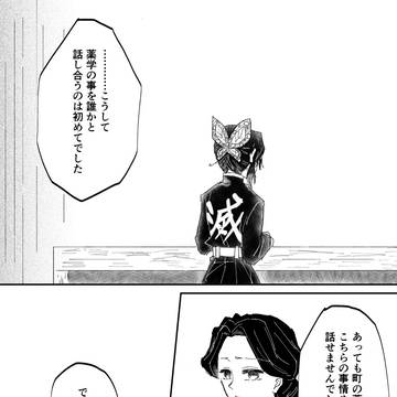 Page 15 thumbnail