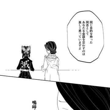 Page 16 thumbnail