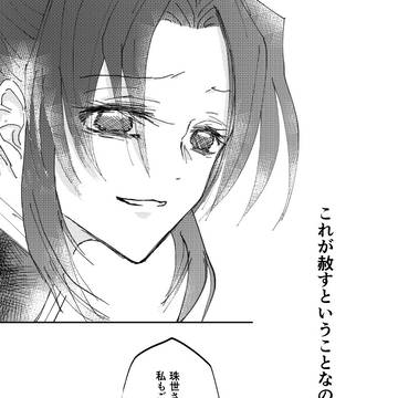 Page 17 thumbnail