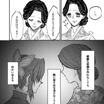Page 18 thumbnail