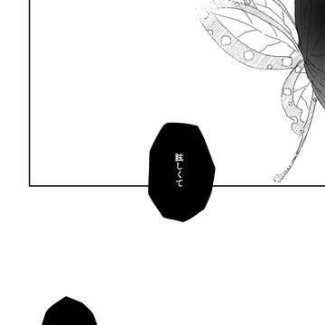 Page 19 thumbnail