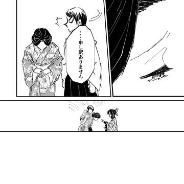 Page 4 thumbnail