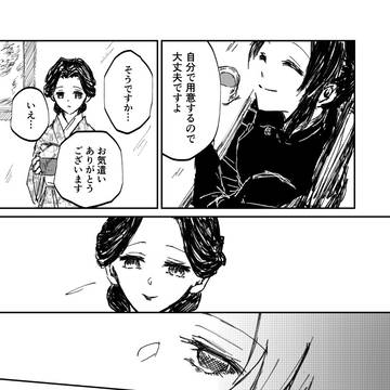 Page 5 thumbnail
