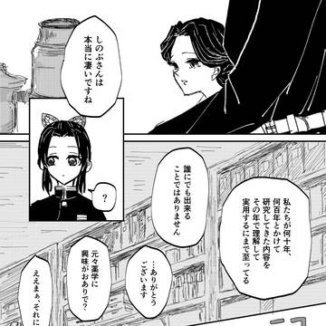 Page 6 thumbnail