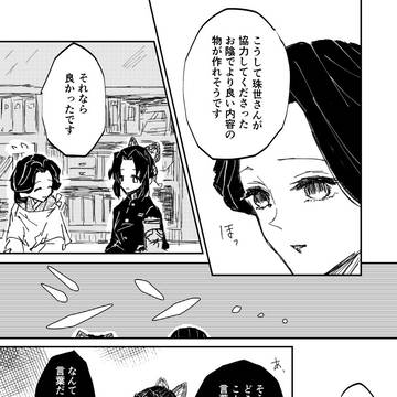 Page 7 thumbnail