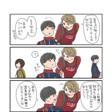 ルパパトログ