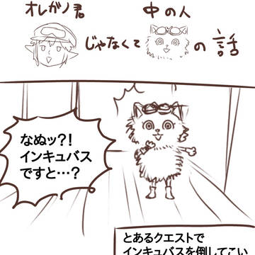 きっと自分だけじゃないはず