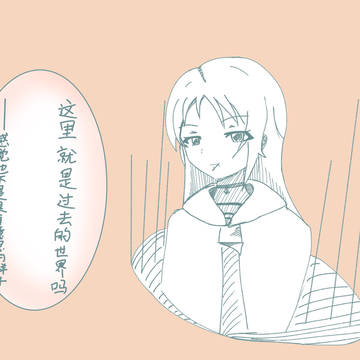 随便画的（これは何お自分で分かりません）