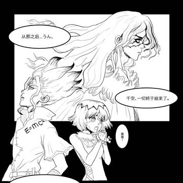 司千