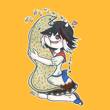 つぼせ。