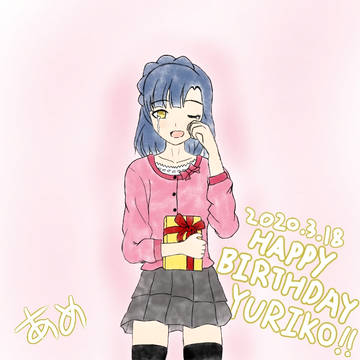 初めて描いた"誕生日の百合子"