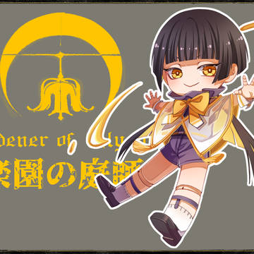 【PFAOS】少年人形
